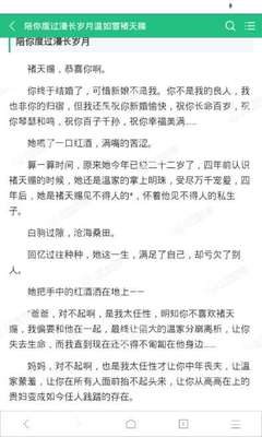 齐发国际官网网站